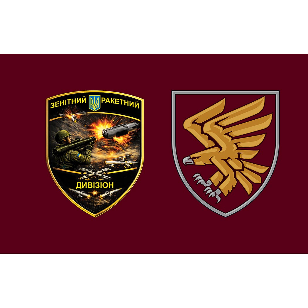 Прапор Зенітний ракетний дивізіон у складі 95 ОДШБ ЗСУ (Flag-01967)