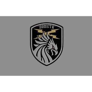 Прапор "Помста" (Flag-02009)