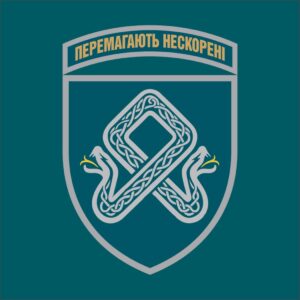 Наліпка автомобільна 101-й окремий зенітний ракетний дивізіон морської піхоти (101 ОЗРДн) (tab-0271)