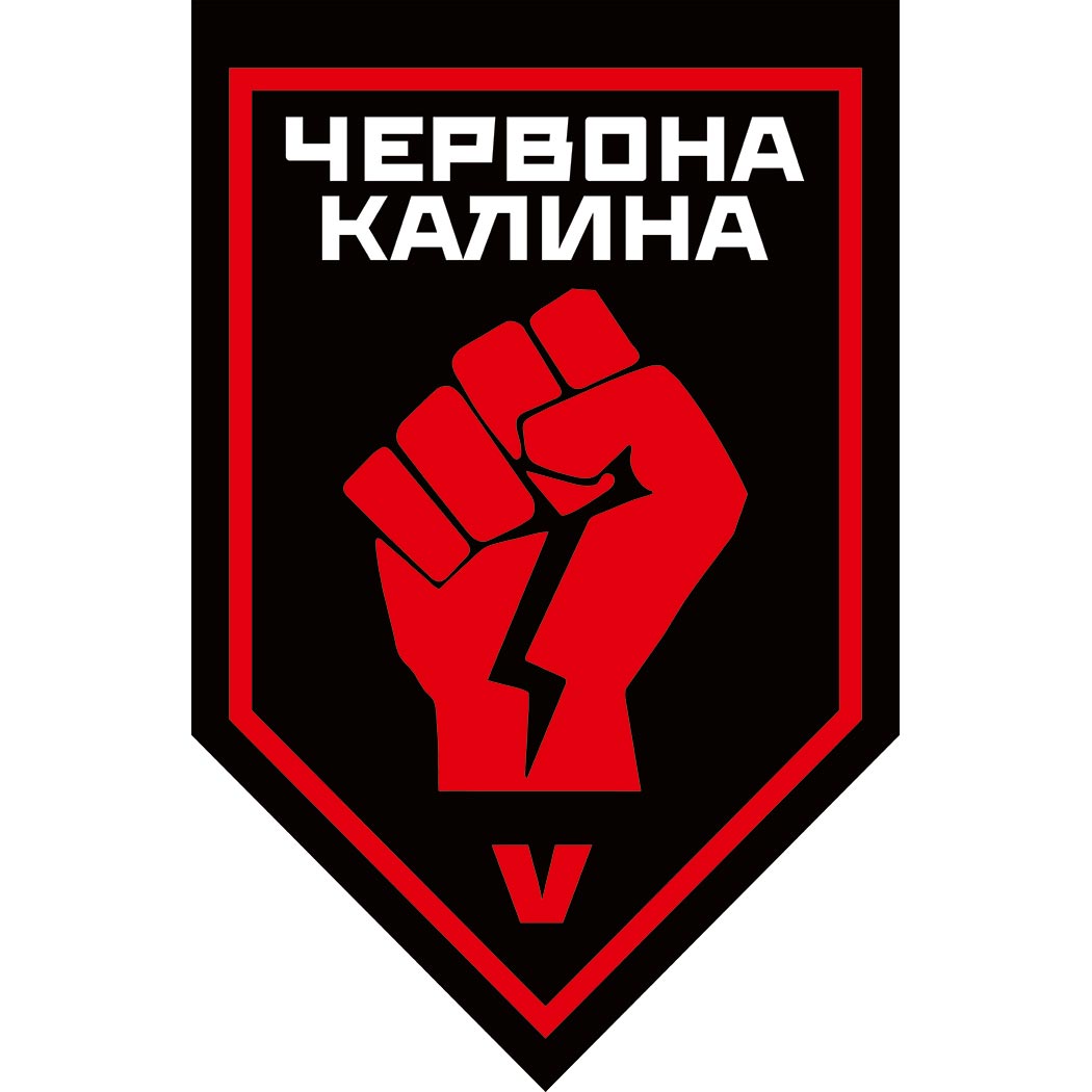 Прапор 5-й батальйон оперативно призначення «Правиця Сірка» у складі 14 БрОП «Червона калина» НГУ (Flag-02048)