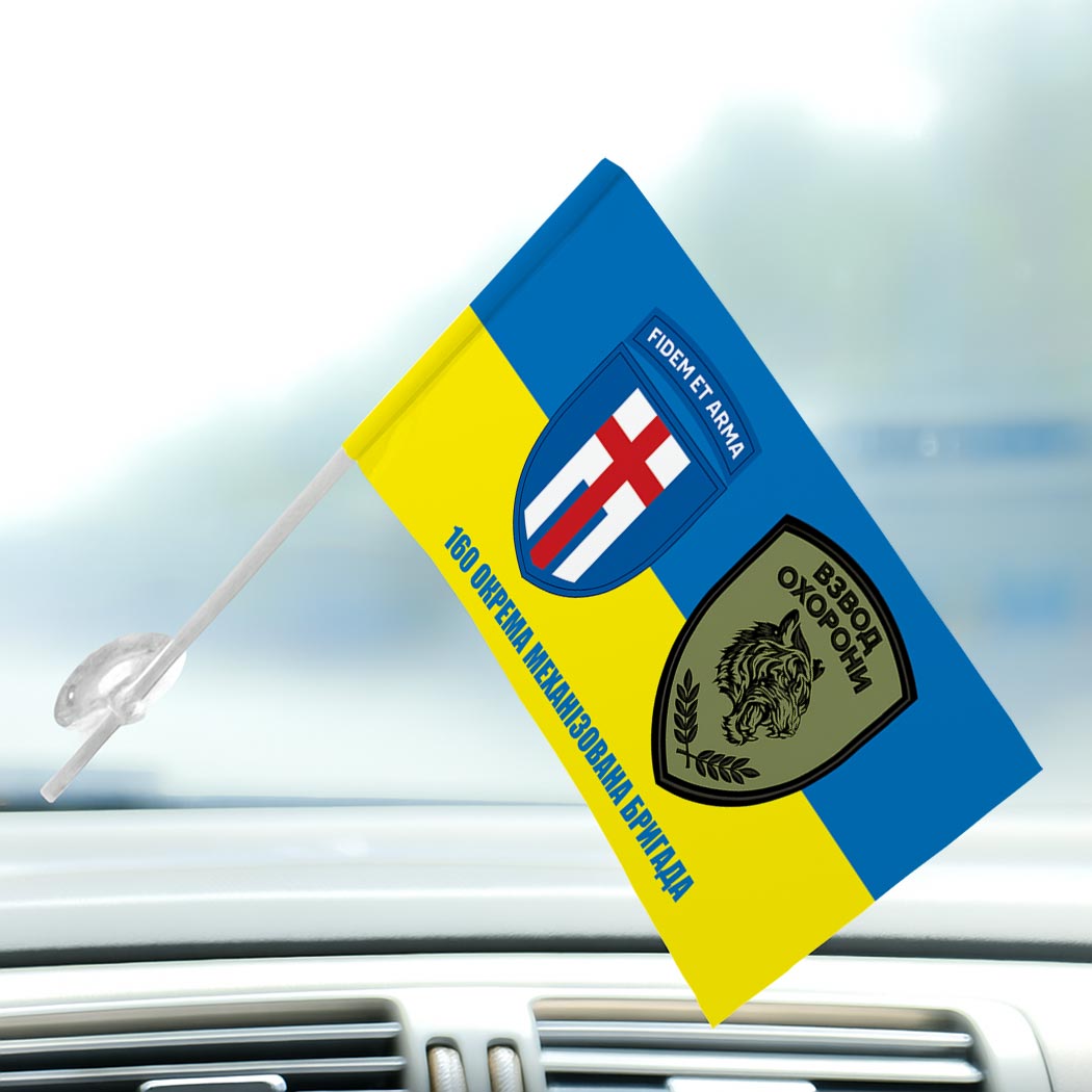 Прапор взвод охорони у складі 160 ОМБр ЗСУ (Flag-02065) - Зображення 3