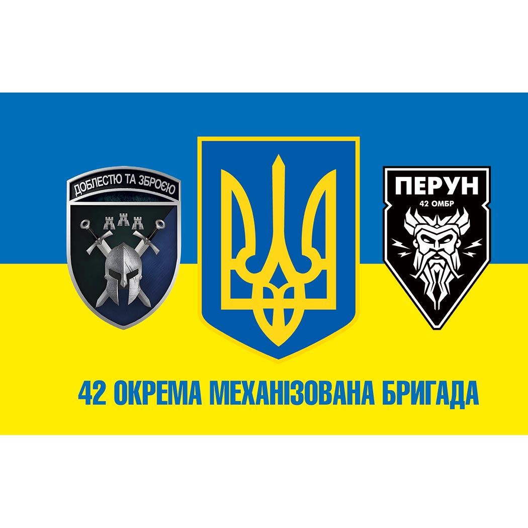 Прапор Батальйону Безпілотних Систем «Перун» у складі 42 ОМБр ЗСУ (flag-02067)