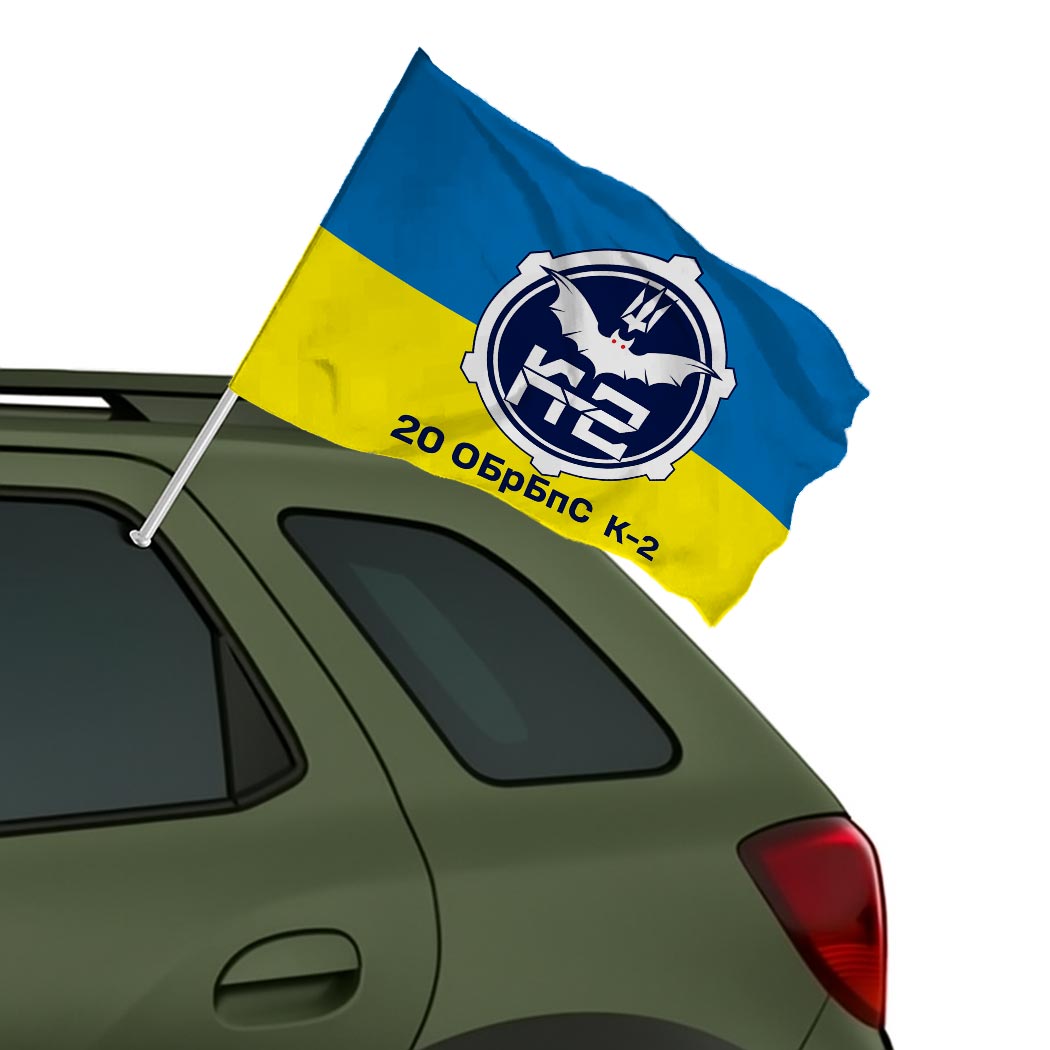 Прапор 20-та окрема бригада безпілотних систем «К-2» (20 ОБрБпС) ЗСУ (Flag-02070) - Зображення 2