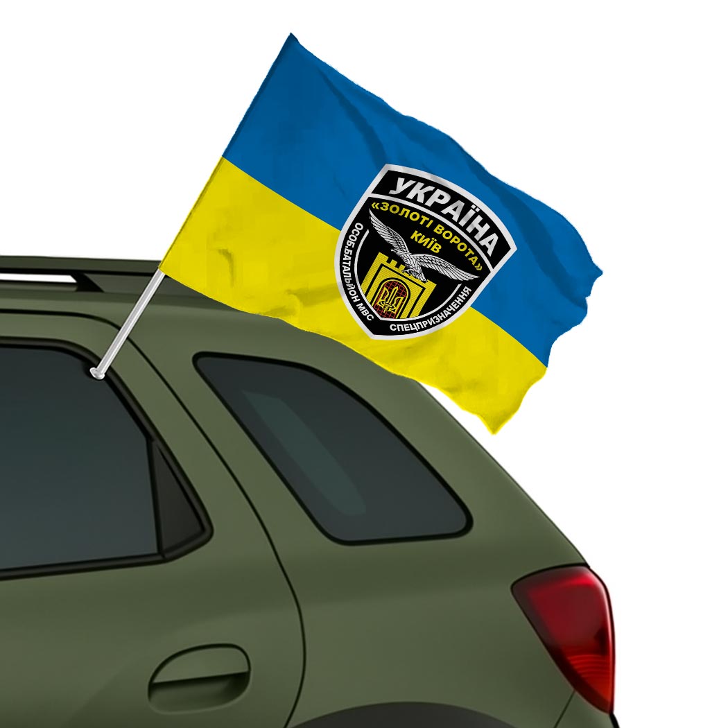 Прапор ОСОБ. БАТАЛЬОН МВС СПЕЦПРИЗНАЧЕННЯ «ЗОЛОТІ ВОРОТА» (Flag-02075) - Зображення 2
