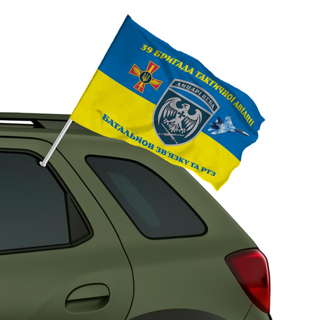 Прапор 39-та бригада тактичної авіації (39 БрТА) ЗСУ (flag-02078) - Зображення 2