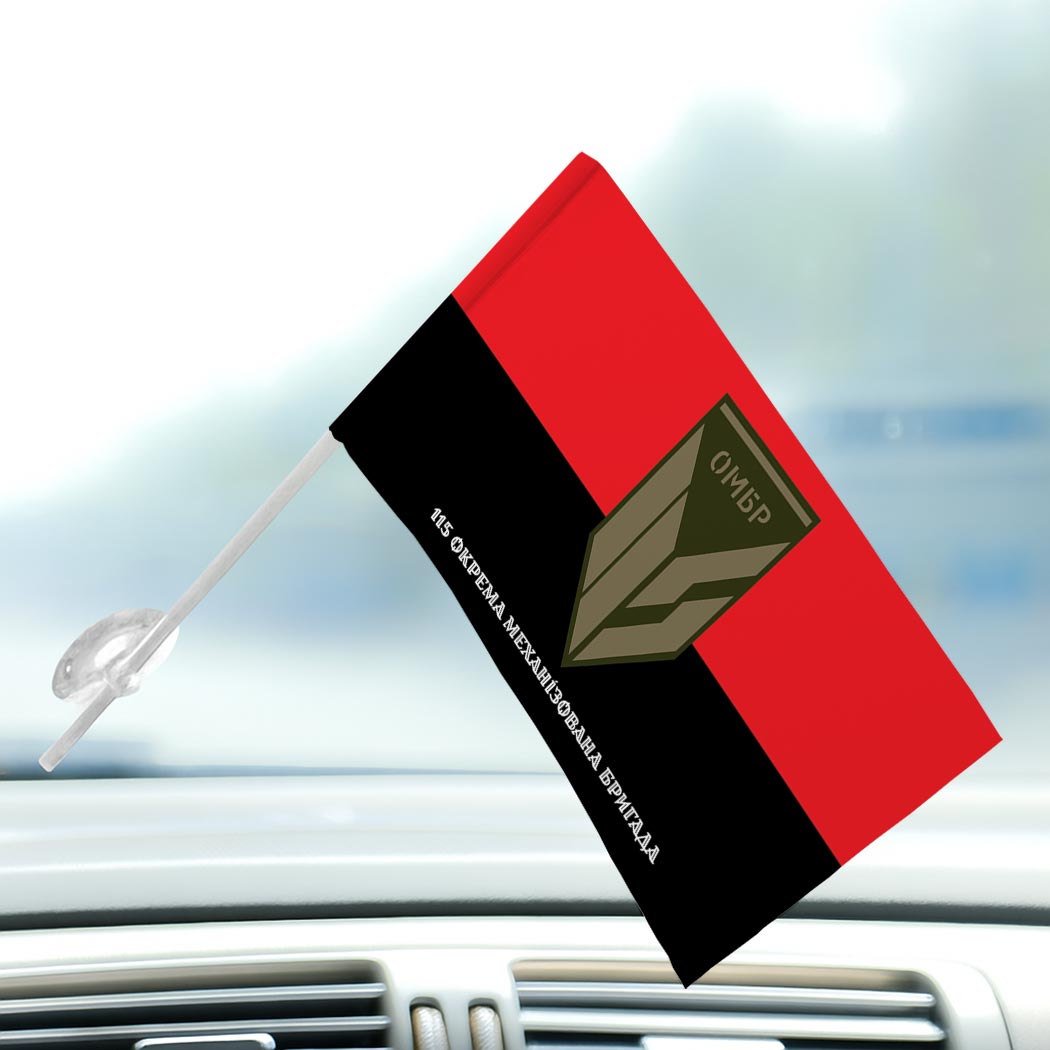 Прапор 115-та окрема механізована бригада (115 ОМБр) ЗСУ (Flag-02079) - Зображення 3