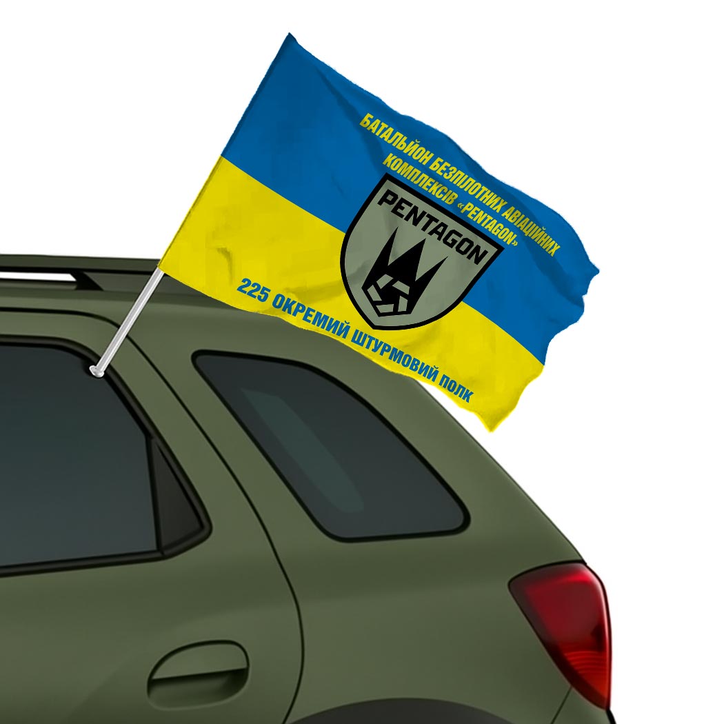 Прапор Батальйон безпілотних авіаційних комплексів “Pentagon” у складі 225 ОШП (Flag-02080) - Зображення 2
