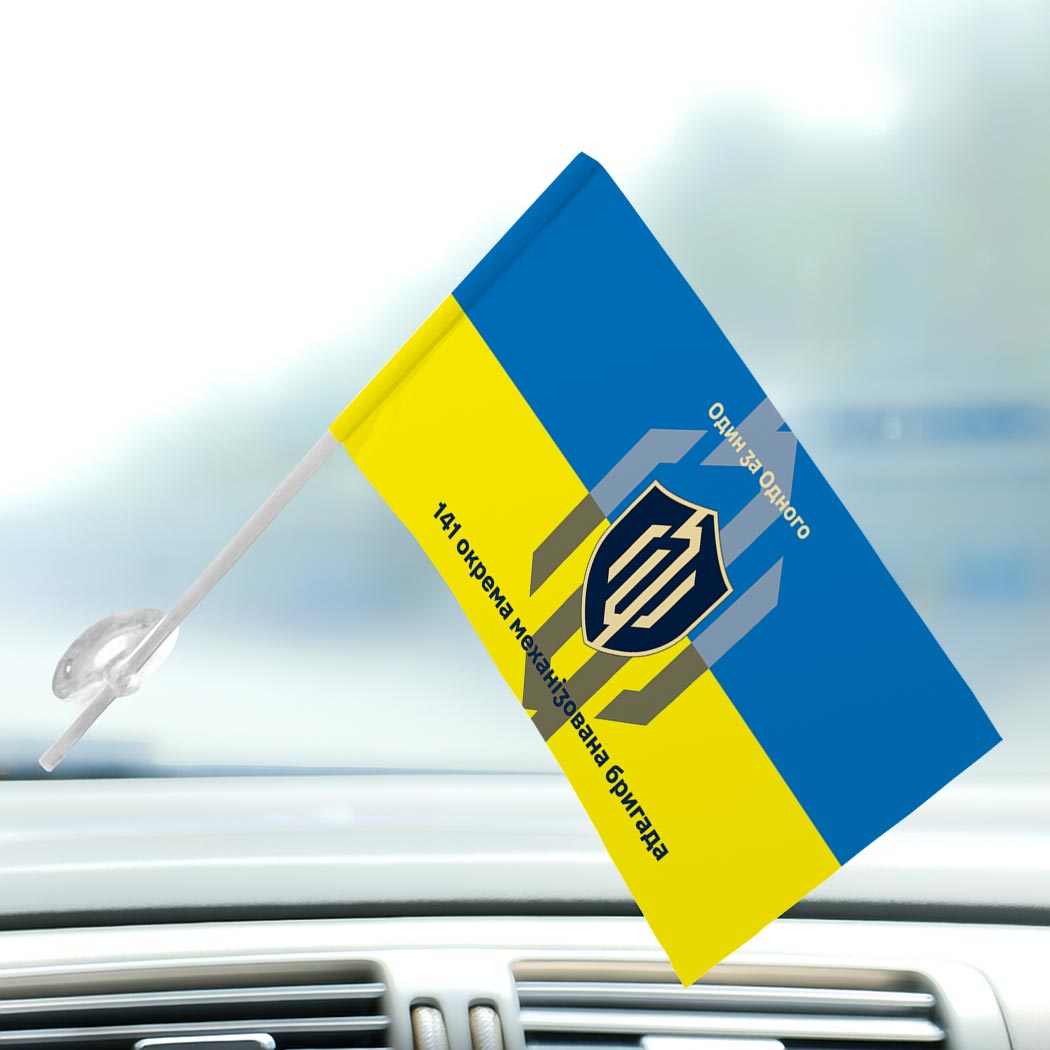 Прапор 141-ша окрема механізована бригада (141 ОМБр) ЗСУ (Flag-02081) - Зображення 3