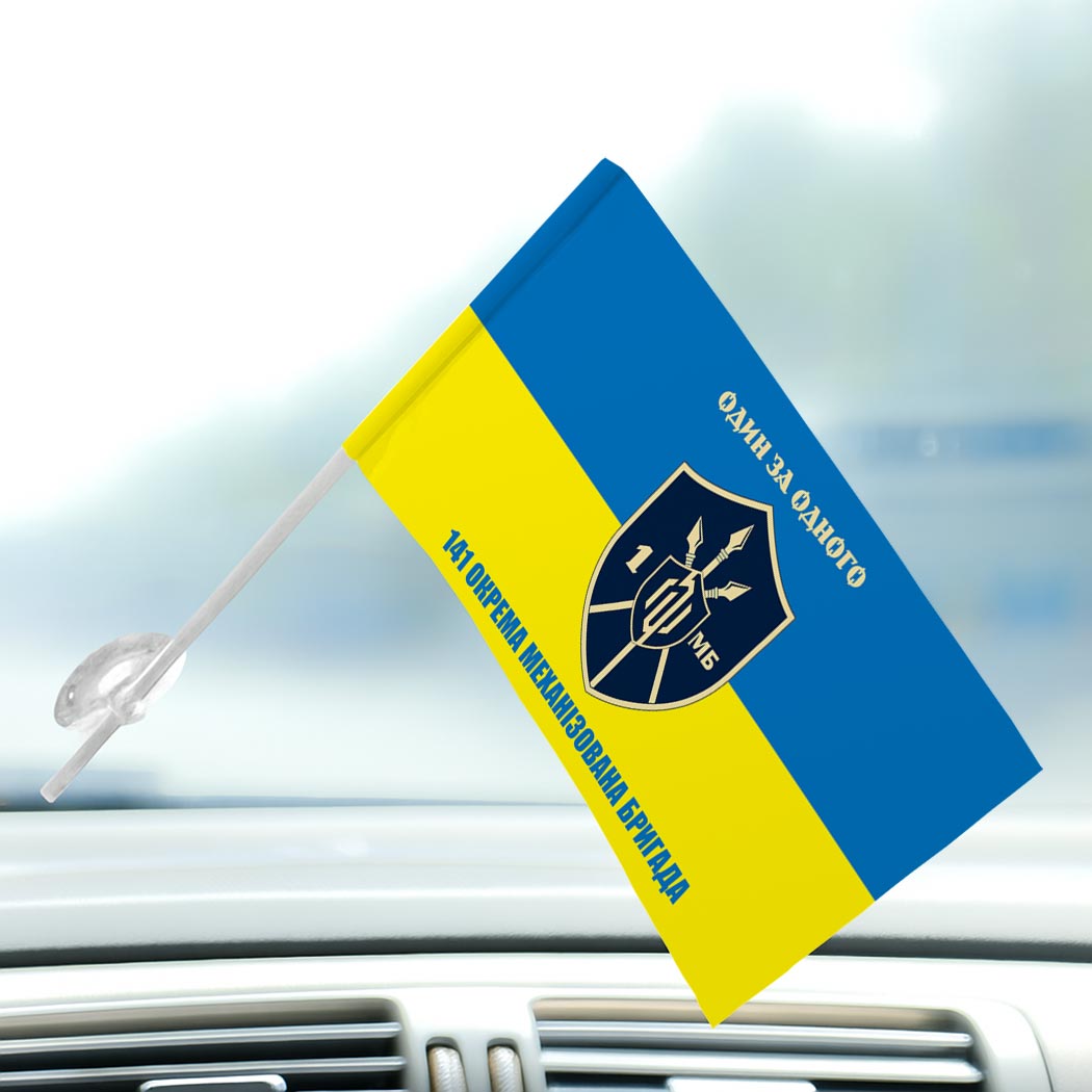 Прапор 1-й механізований батальйон у складі 141 ОМБр ЗСУ (Flag-02086) - Зображення 3