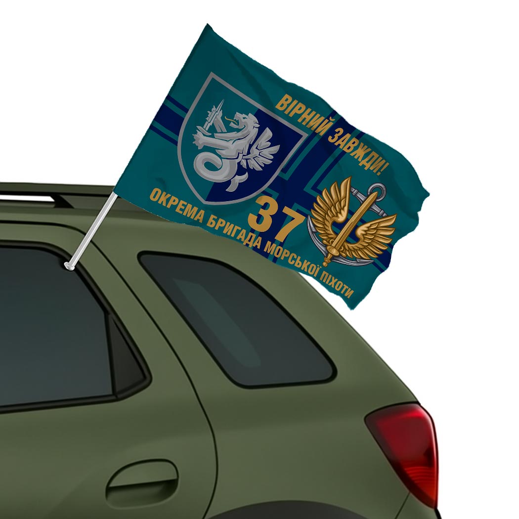 Прапор 37 Окрема бригада Морської Піхоти України (37 ОБрМП) ЗСУ (Flag-02091) - Зображення 2
