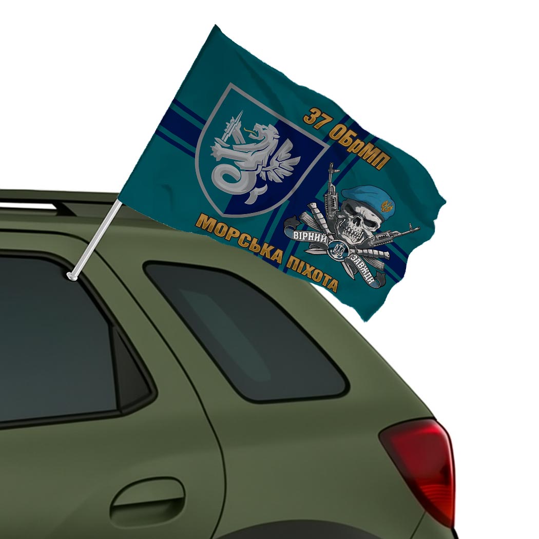 Прапор 37 Окрема бригада Морської Піхоти України (37 ОБрМП) ЗСУ (Flag-02093) - Зображення 2
