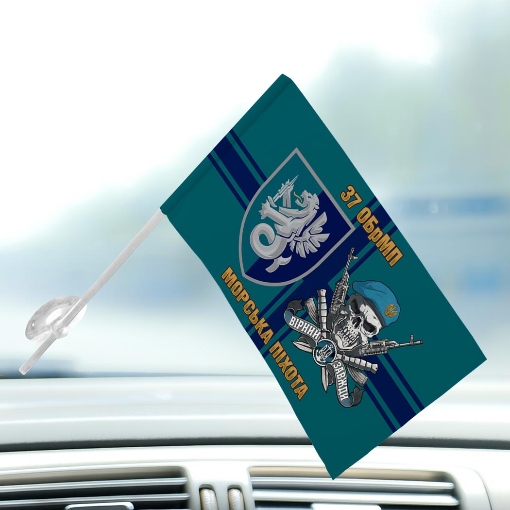 Прапор 37 Окрема бригада Морської Піхоти України (37 ОБрМП) ЗСУ (Flag-02093) - Зображення 3