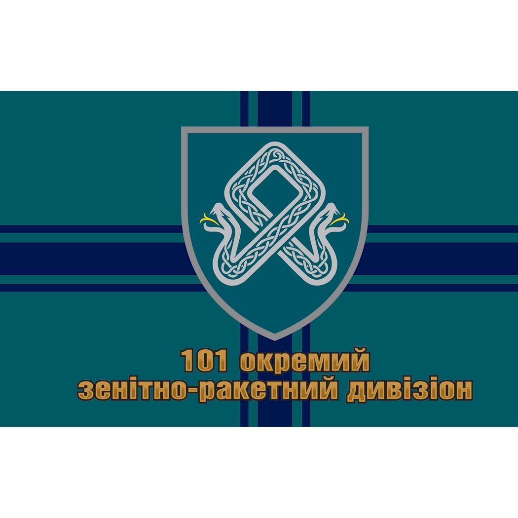Прапор 101-й окремий зенітний ракетний дивізіон морської піхоти (101 ОЗРДн) ЗСУ (Flag-02095)