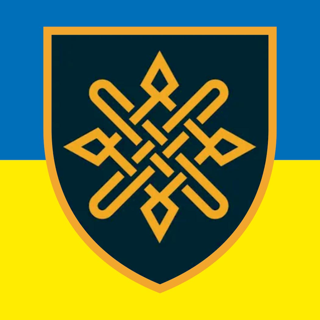 Наліпка 228-й окремий батальйон матеріально-технічного забезпечення (228 ОБЛ) (tab-0284)
