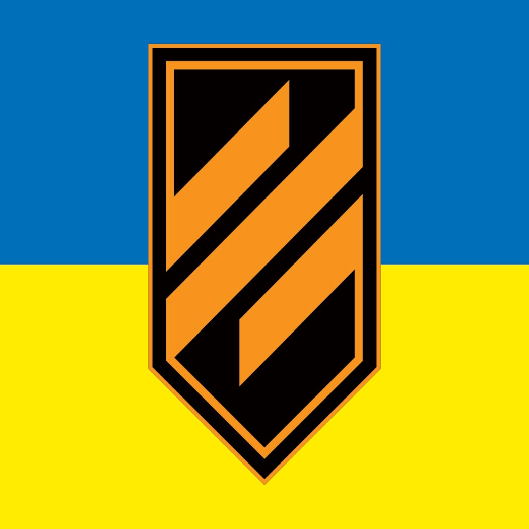 Наліпка 3-я окрема штурмова бригада (3 ОШБр) (tab-0289)
