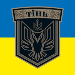 Наліпка 428-й окремий батальйон безпілотних систем «Тінь» (428 ОББпС) (tab-0306)