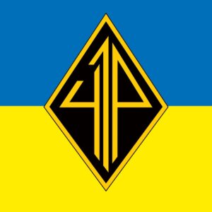 (Копія)Наліпка 419-й окремий батальйон безпілотних систем «Варта» (419 ОББпС) (tab-0308)