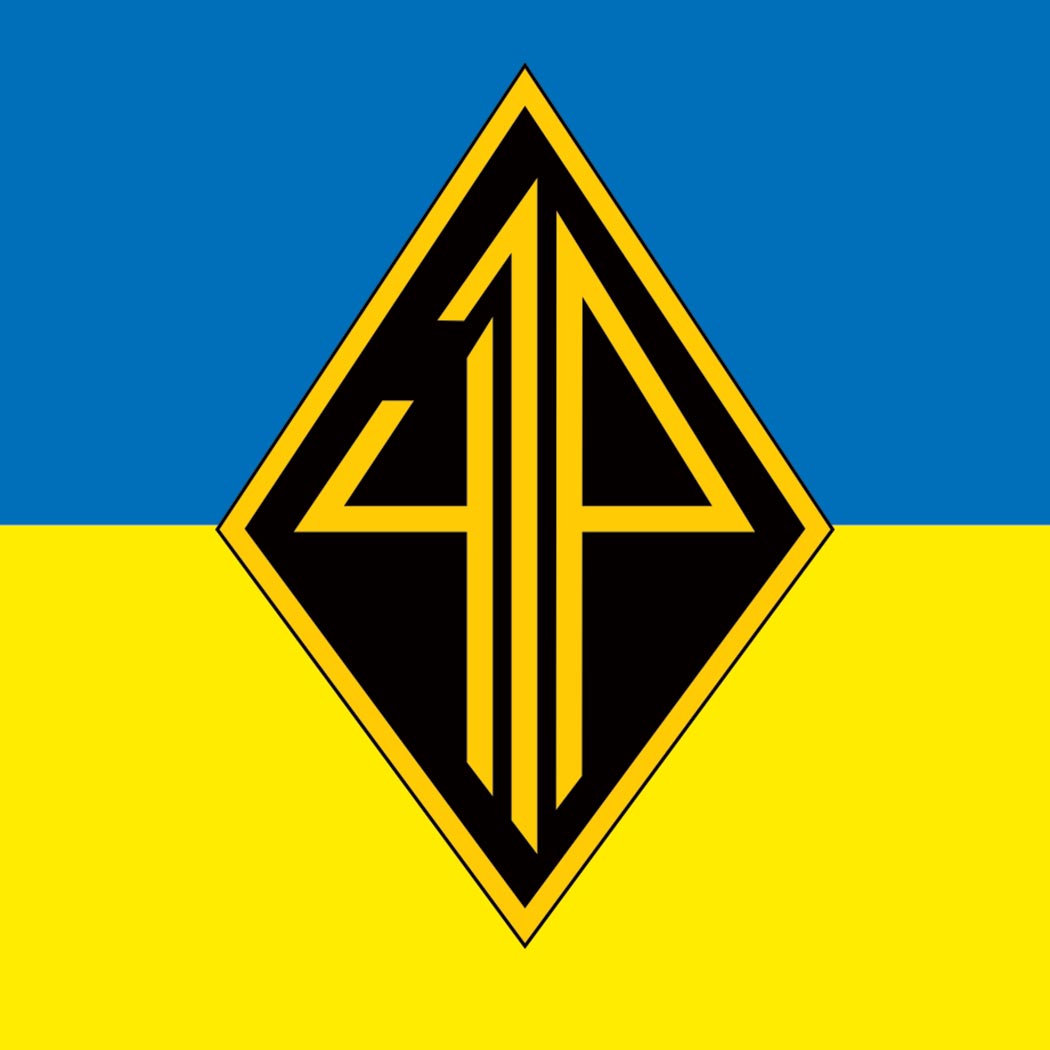 (Копія)Наліпка 419-й окремий батальйон безпілотних систем «Варта» (419 ОББпС) (tab-0308)