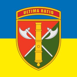 Наліпка 26-та артилерійська бригада імені генерал-хорунжого Романа Дашкевича (26 АБр) (tab-0317)