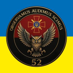 Наліпка 52-й окремий розвідувальний батальйон (52 ОРБ) (tab-0324)
