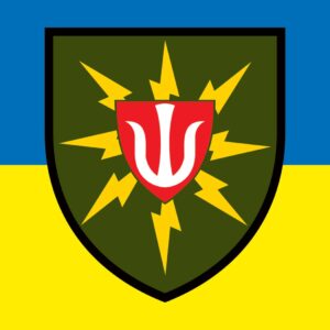 Наліпка 95-й окремий батальйон зв’язку (95 ОБЗ) (tab-0329)