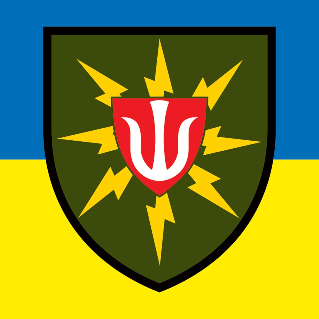 Наліпка 95-й окремий батальйон зв’язку (95 ОБЗ) (tab-0329)