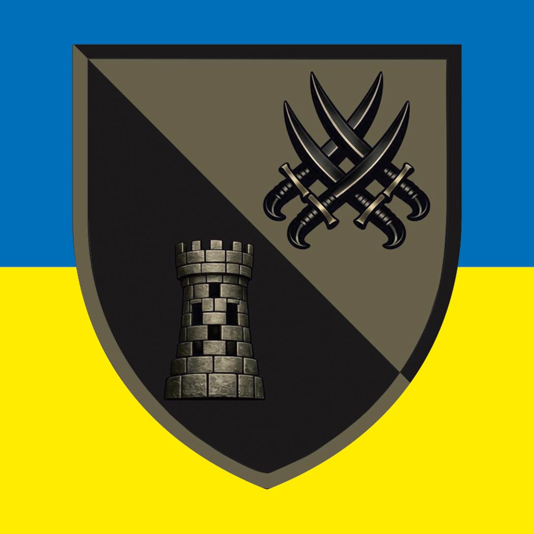 Наліпка 1226-й батальйон підтримки (1226 ОБП) (tab-0335)