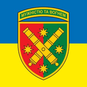 Наліпка 68-ма окрема артилерійська бригада (68 ОАБр) (tab-0339)