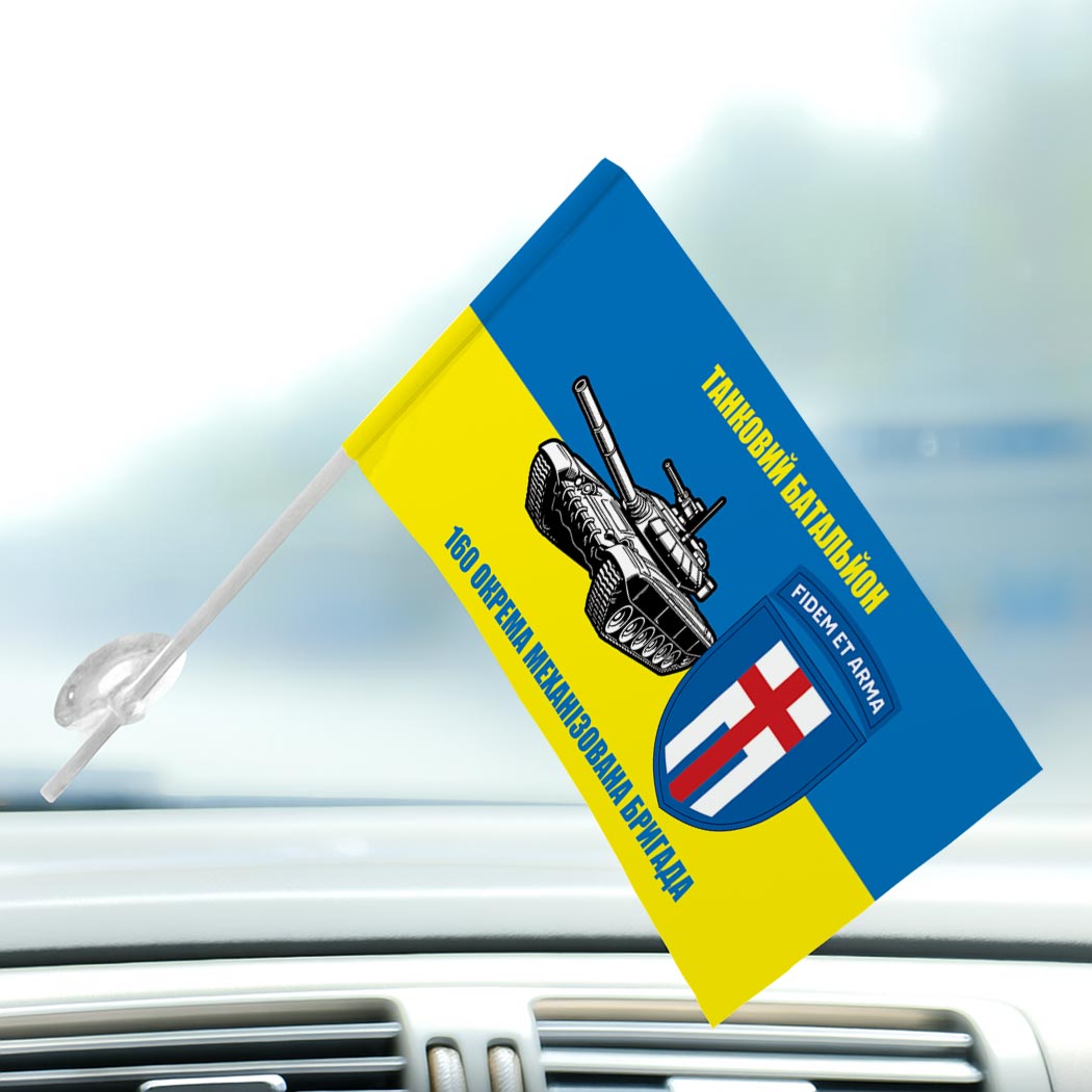 Прапор Танковий батальйон у складі 160 ОМБр ЗСУ (Flag-02098) - Зображення 3