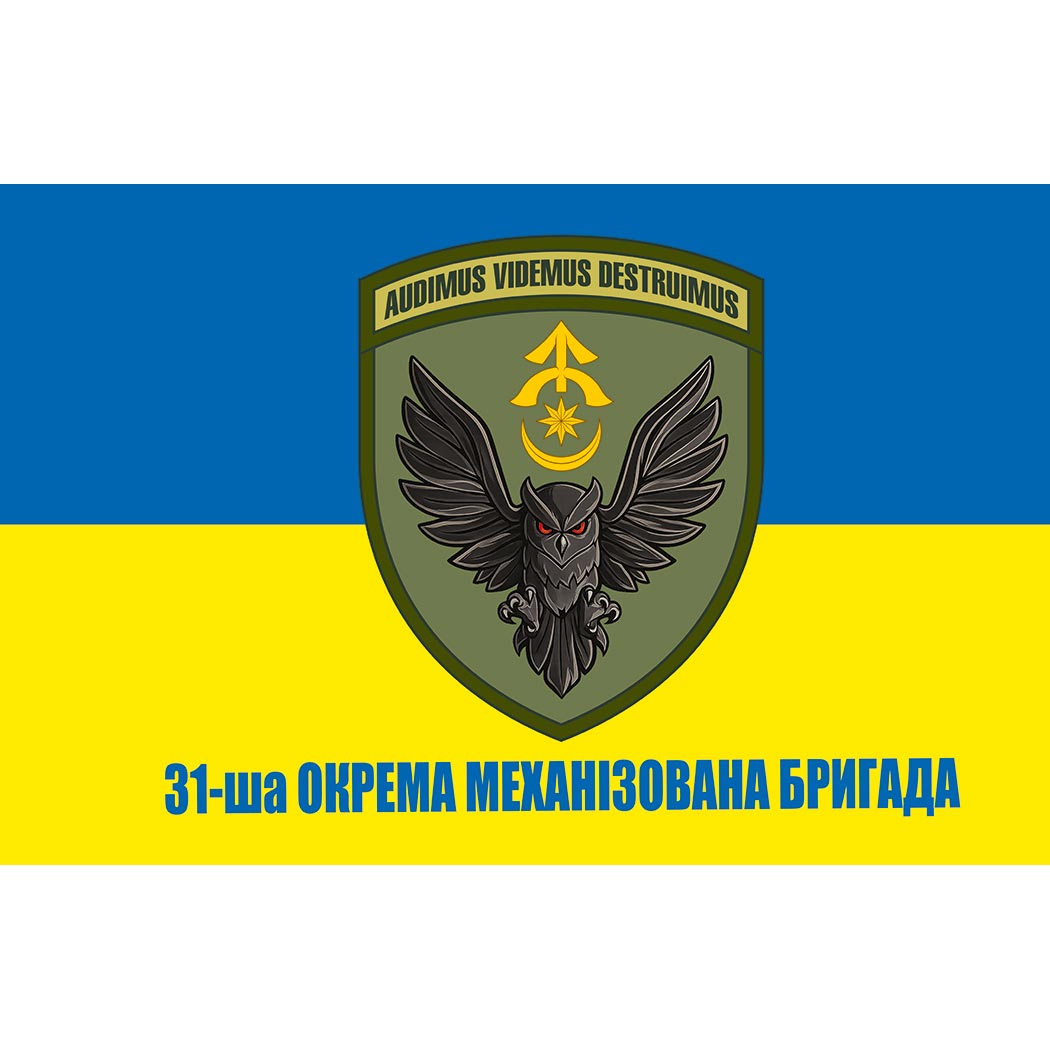 Прапор Розвідувальна рота у склкаді 31 ОМБр ЗСУ (Flag-02134)