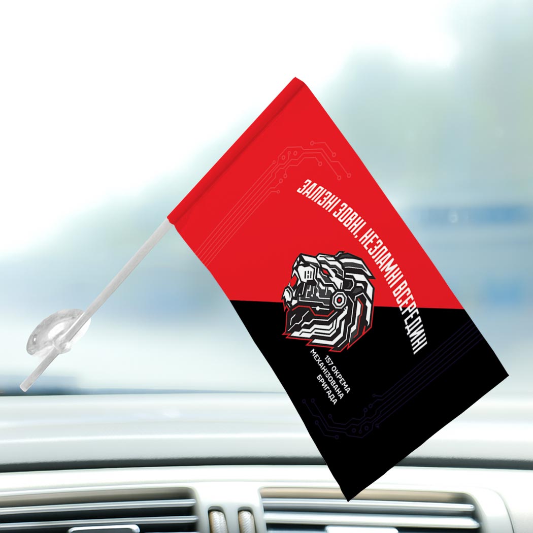 Прапор 157-ма Окрема механізована бригада (157 ОМБр) ЗСУ (Flag-02137) - Зображення 3