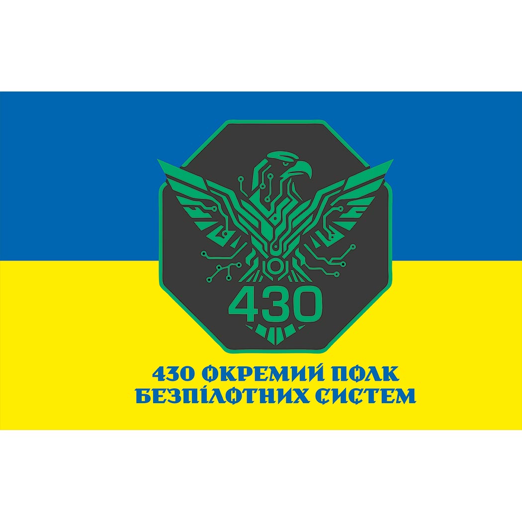 Прапор 430-й окремий полк безпілотних систем “Falcon Squad” (430 ОПБпС) (Flag-02138)