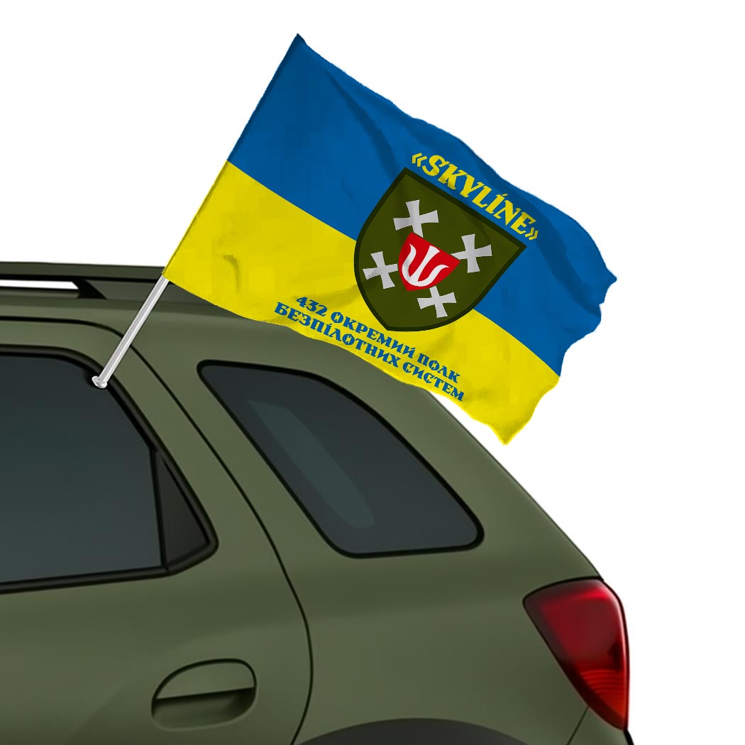 Прапор 432-й окремий полк безпілотних систем «Skyline» (432 ОПБпС) (Flag-02139) - Зображення 2