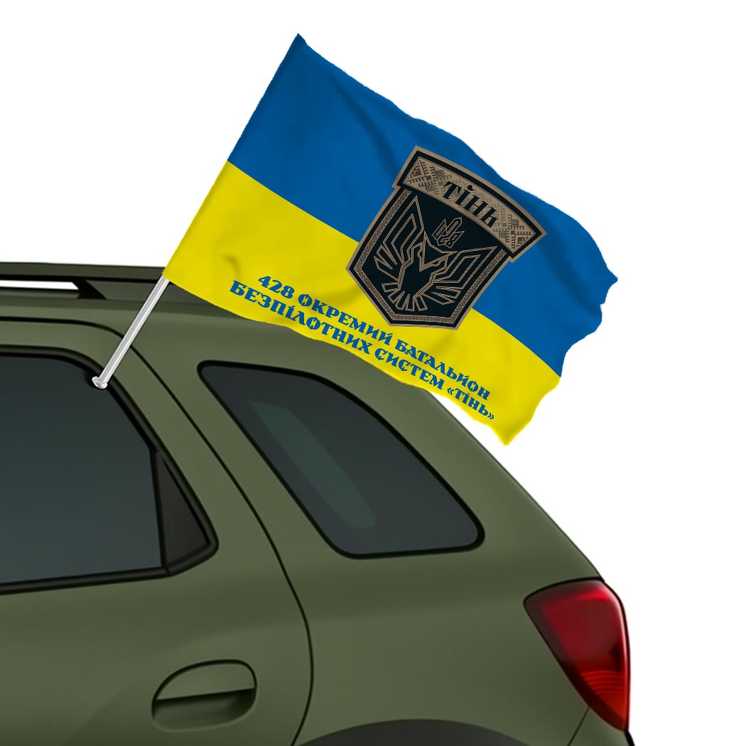 Прапор 428-й окремий батальйон безпілотних систем «Тінь» (428 ОББпС) (Flag-02143) - Зображення 2