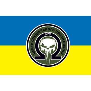 Прапор Центр спеціального призначення Національної гвардії України «ОМЕГА» (Flag-02151)