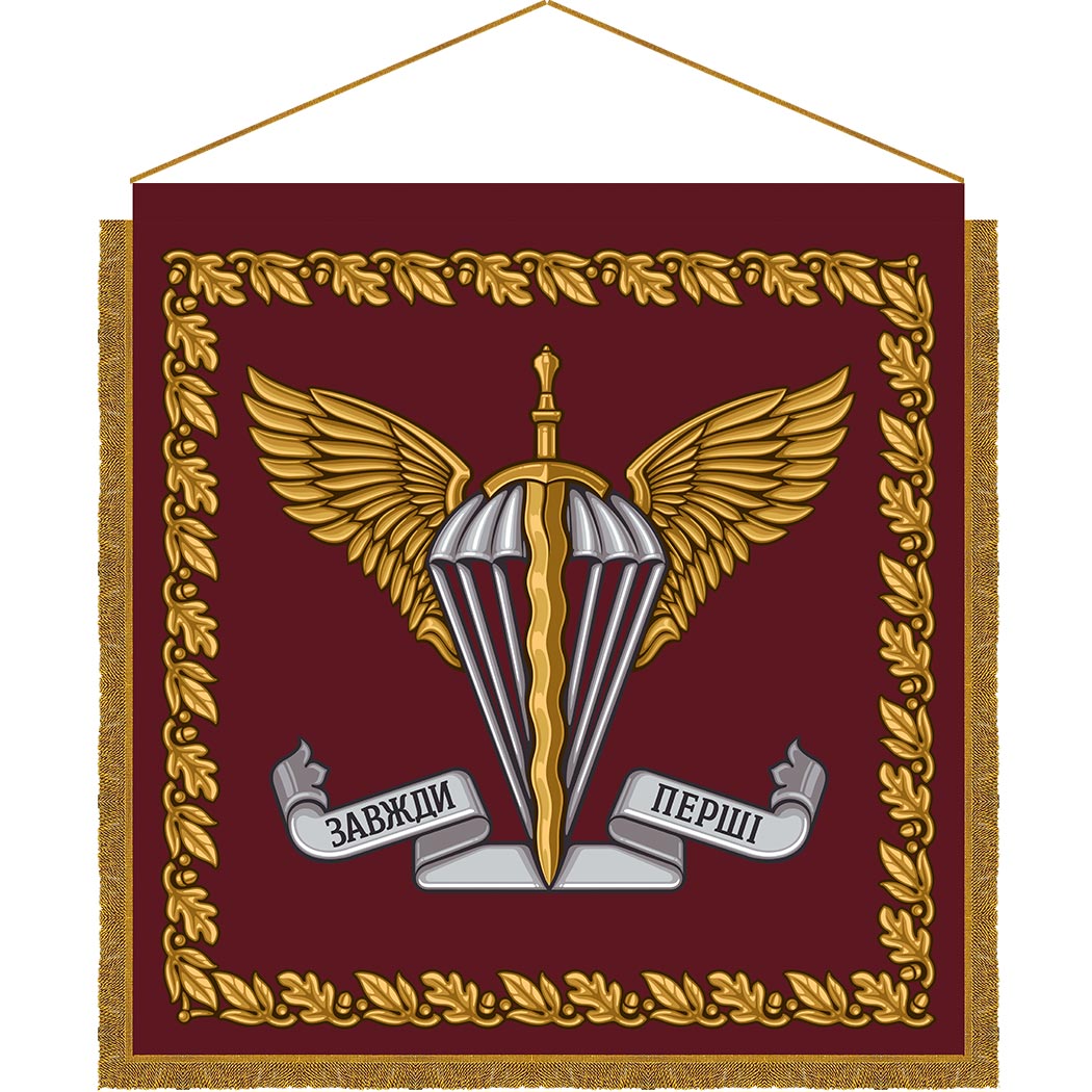 Штандарт Десантно-штурмових військ (ДШВ) (standard-0002)