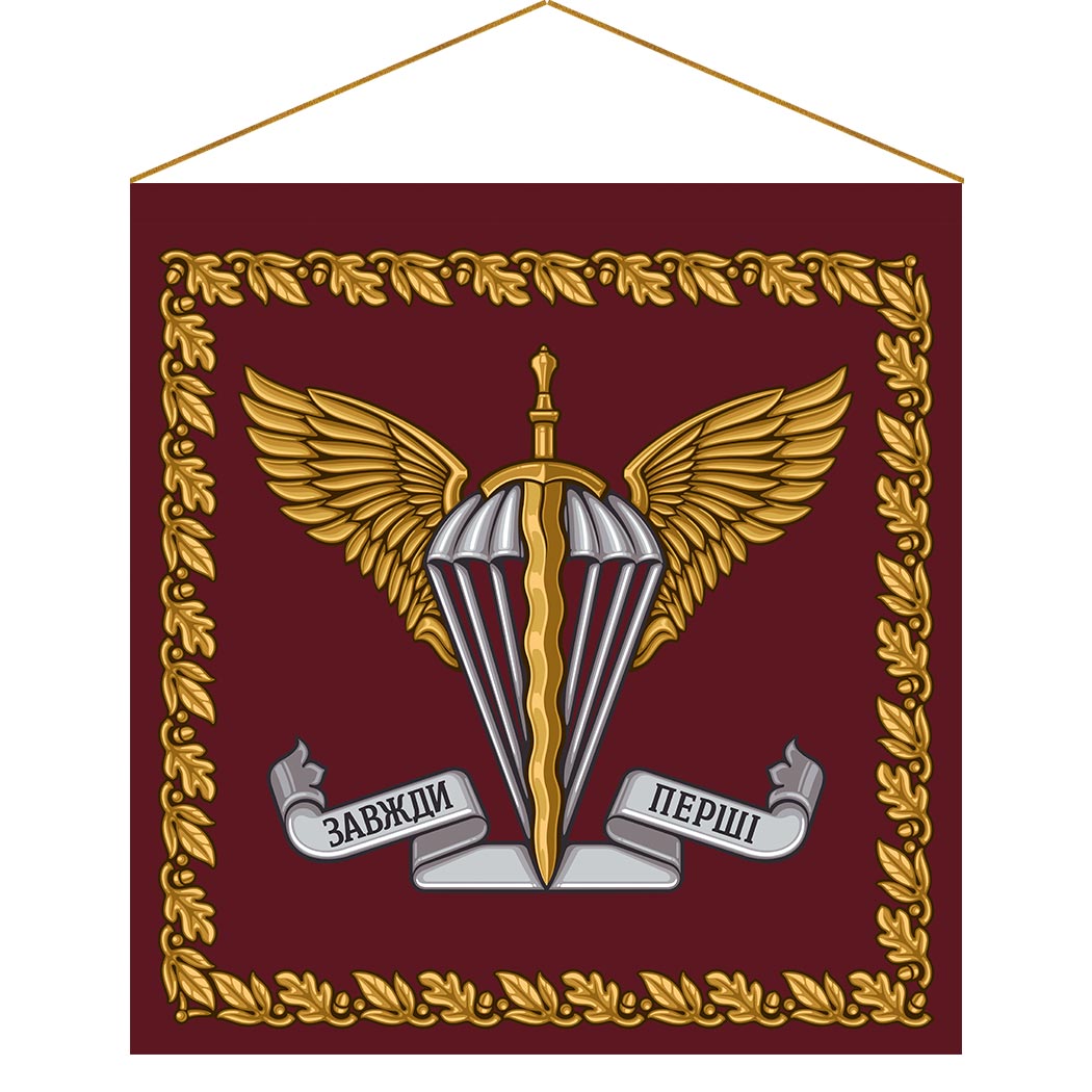 Штандарт Десантно-штурмових військ (ДШВ) (standard-0002)