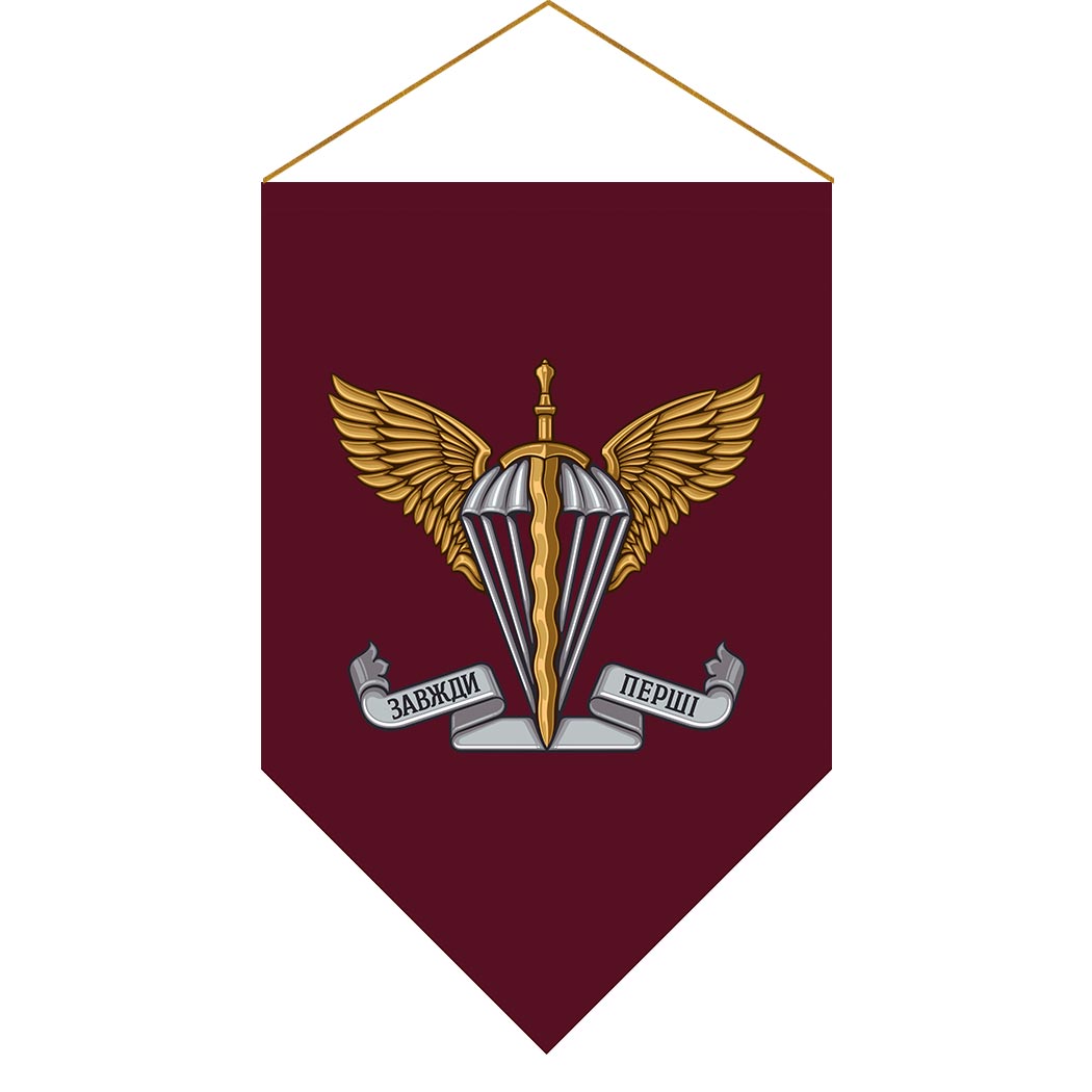 Хоругва Десантно-штурмових військ (ДШВ) (standard-0016)