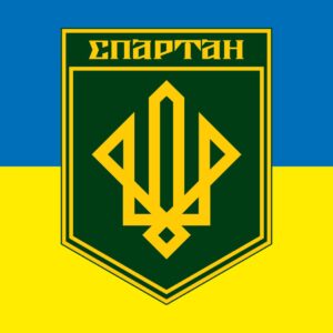 Наліпка 3-тя бригада оперативного призначення імені полковника Петра Болбочана (3 БрОП) (tab-0349)