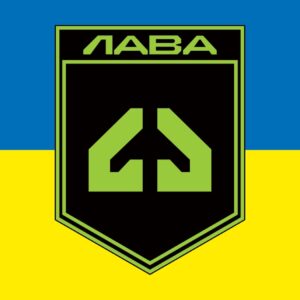 Наліпка Полк безпілотних систем «Лава» (ПБПС «Лава») (tab-0350)