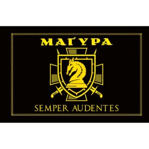 Прапор 47-ма окрема механізована бригада «Маґура» (47 ОМБр) (Flag-02228)
