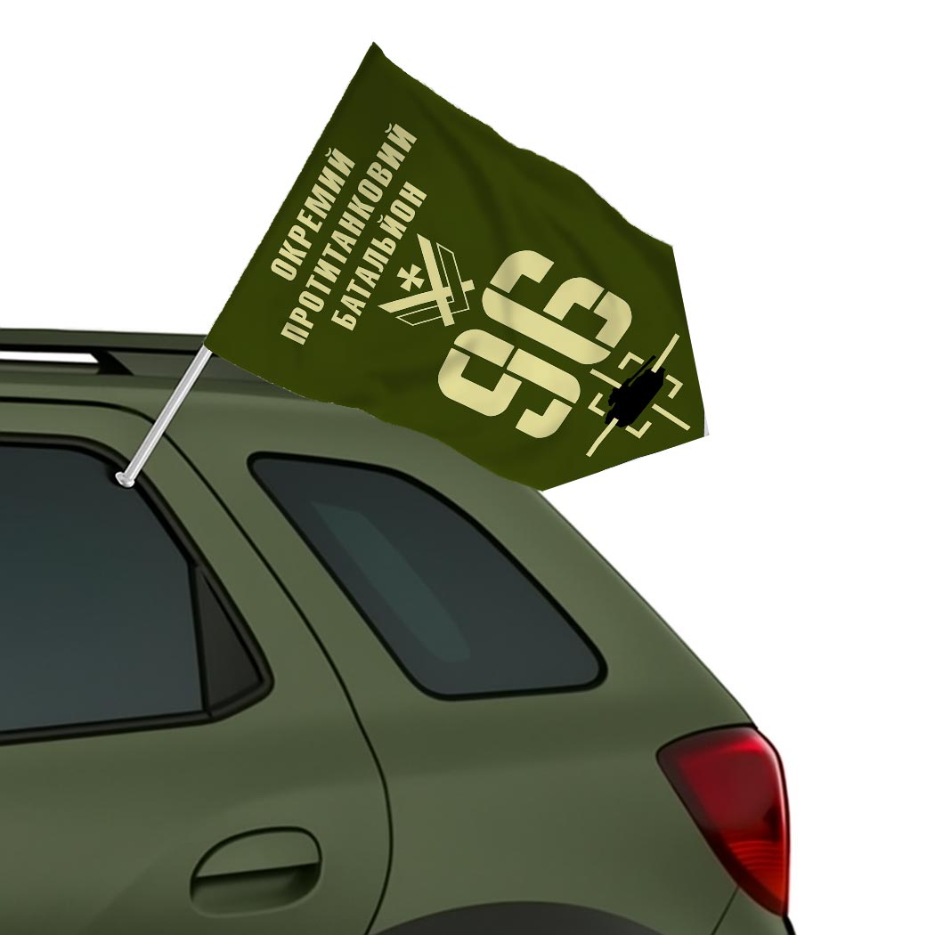 Прапор-штандарт 96-й окремий протитанковий батальйон (96 ОПТБ) (Flag-02236) - Зображення 2