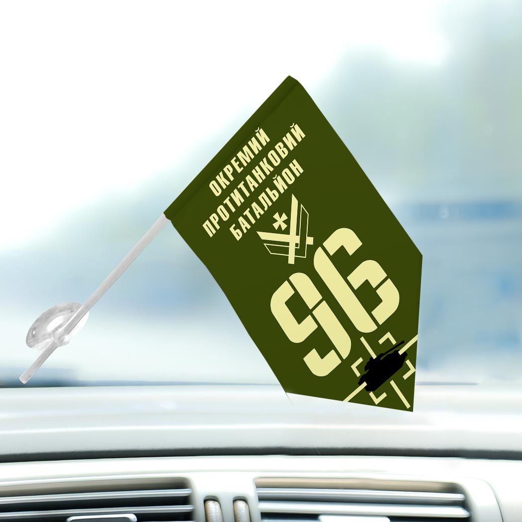 Прапор-штандарт 96-й окремий протитанковий батальйон (96 ОПТБ) (Flag-02236) - Зображення 3