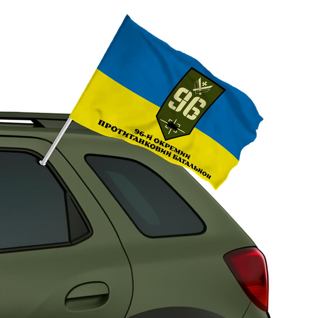 Прапор 96-й окремий протитанковий батальйон (96 ОПТБ) (Flag-02237) - Зображення 2