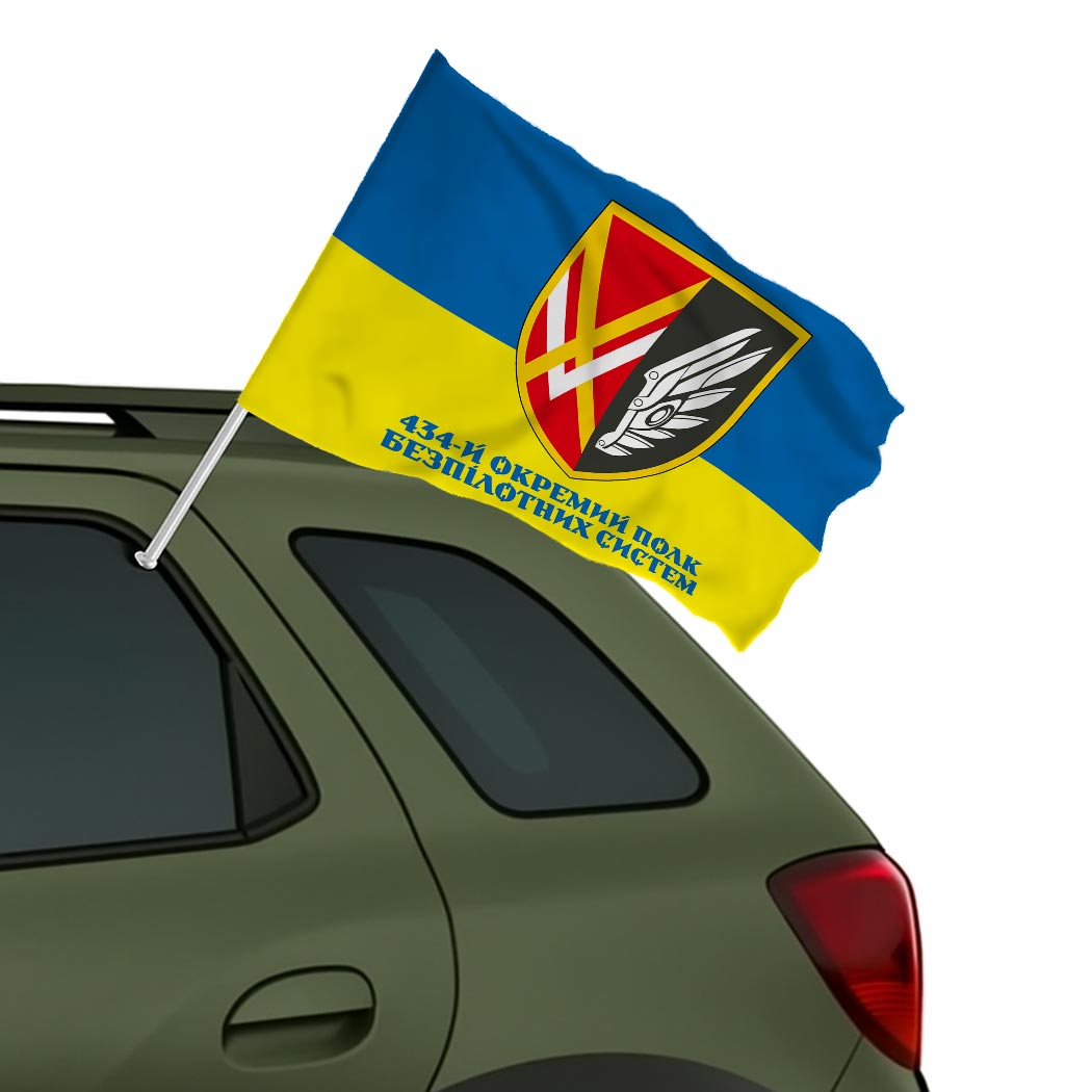 Прапор 434-й окремий полк безпілотних систем (434 ОПБпС) (Flag-02245) - Зображення 2