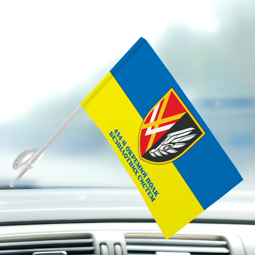 Прапор 434-й окремий полк безпілотних систем (434 ОПБпС) (Flag-02245) - Зображення 3