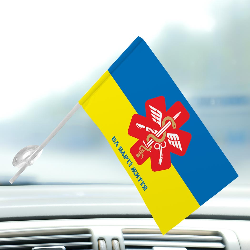 Прапор тактичної медицини ЗСУ "НА ВАРТІ ЖИТТЯ" (Flag-02256) - Зображення 3