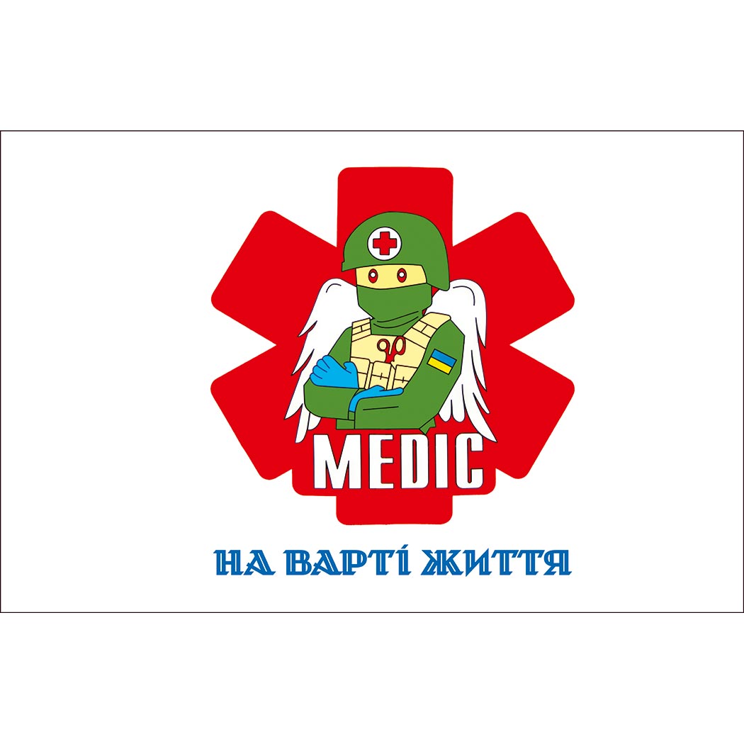 Прапор тактичної медицини ЗСУ "НА ВАРТІ ЖИТТЯ" (Flag-02257)