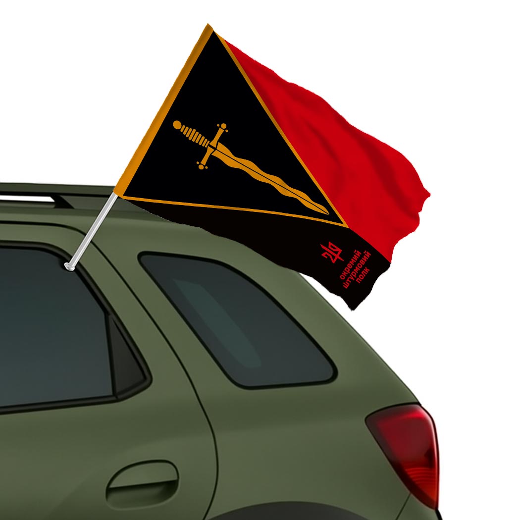 Прапор 210-тий окремий штурмовий полк (210 ОШП) (Flag-02269) - Зображення 2