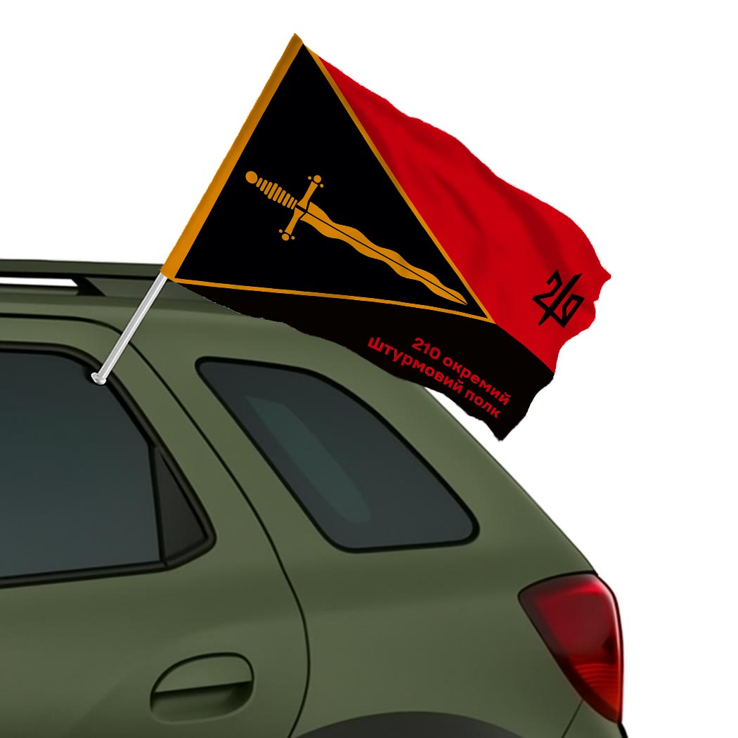 Прапор 210-тий окремий штурмовий полк (210 ОШП) (Flag-02273) - Зображення 2